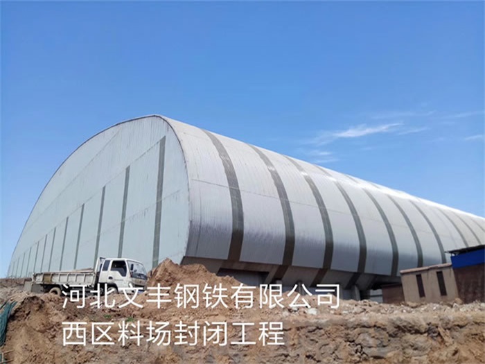 清远网架钢结构工程有限公司